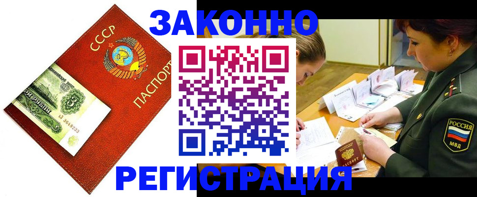 временная регистрация адрес в Всеволожске