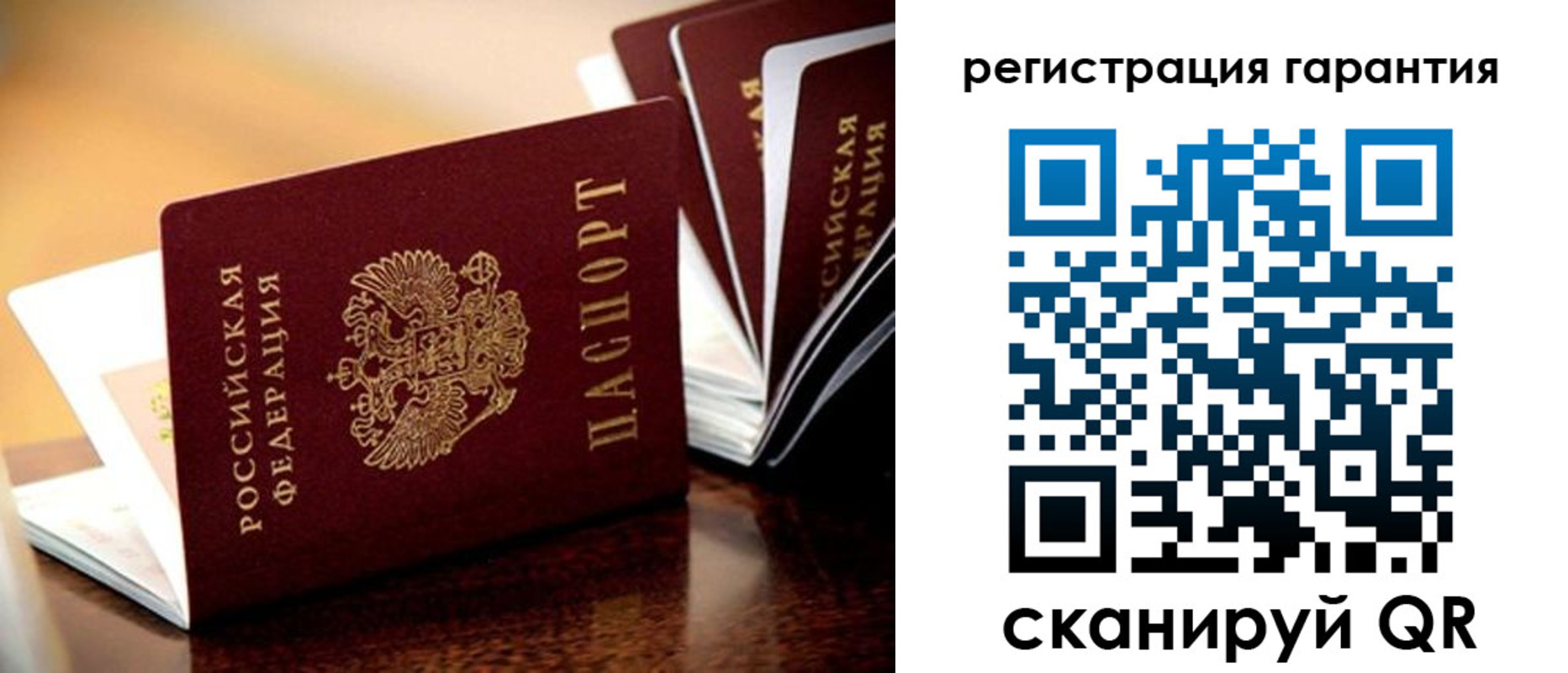 регистрация в Всеволожске