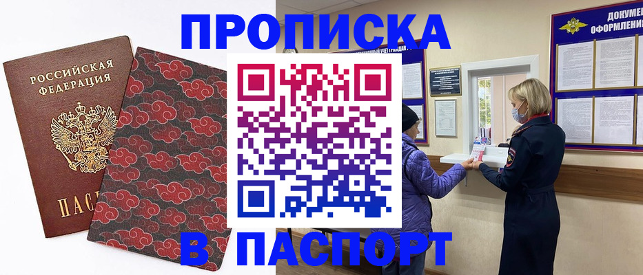 регистрация в Всеволожске