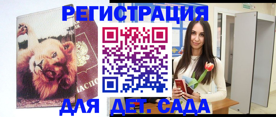 временная регистрация законно в Всеволожске