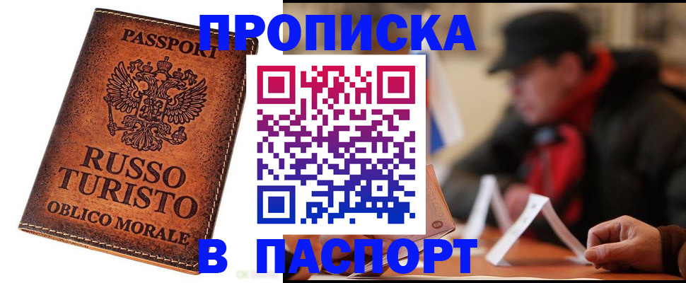 миграционный учет в Всеволожске