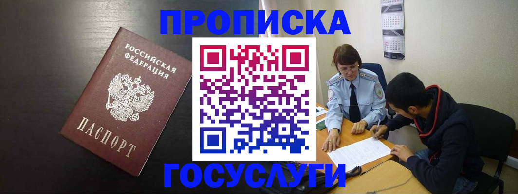 пропишу в квартире в Всеволожске